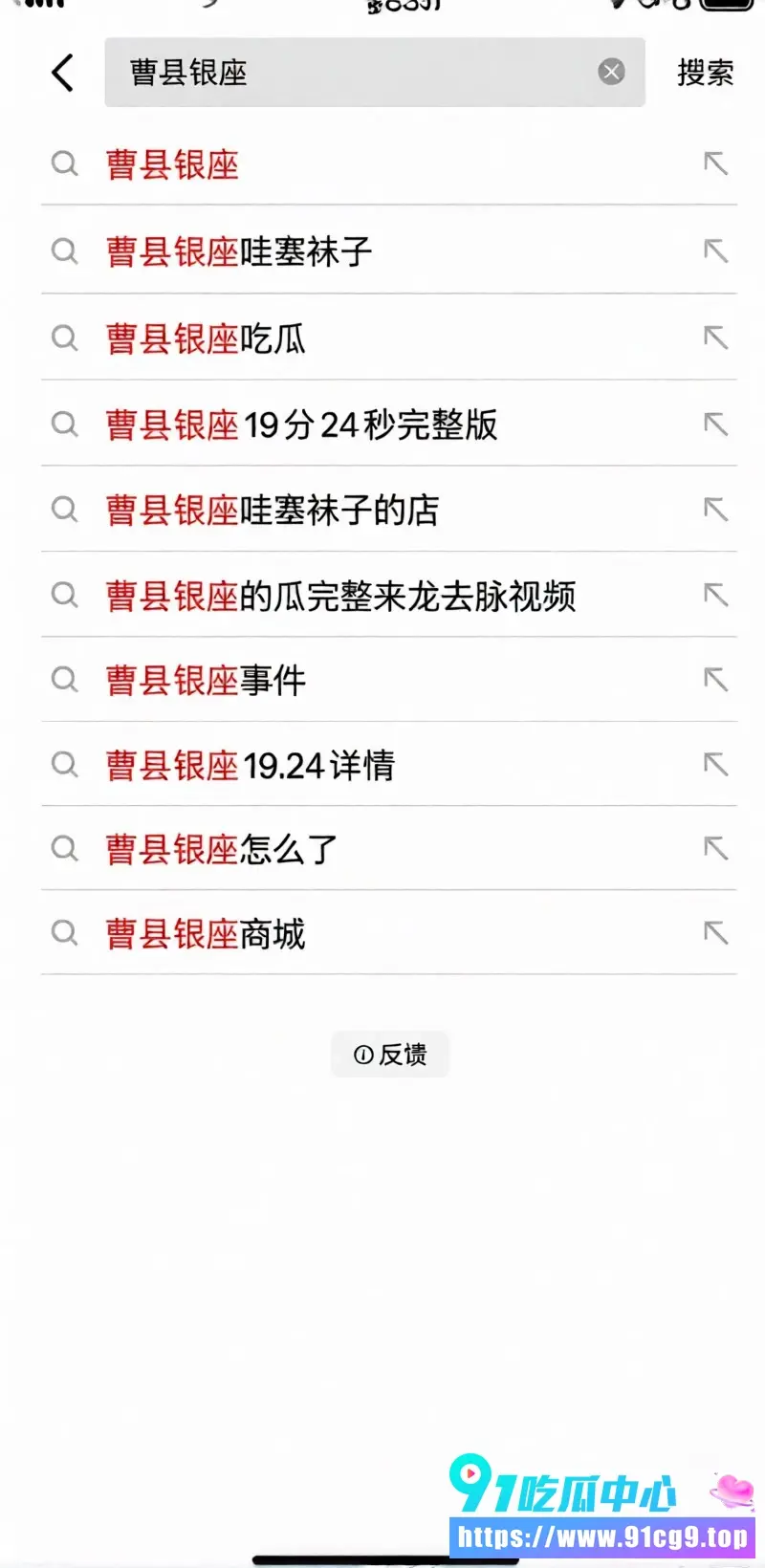 曹县银座卖袜子老板娘19分24秒不雅视频流出 普通生意人私下极致淫荡画面曝光! (4).webp