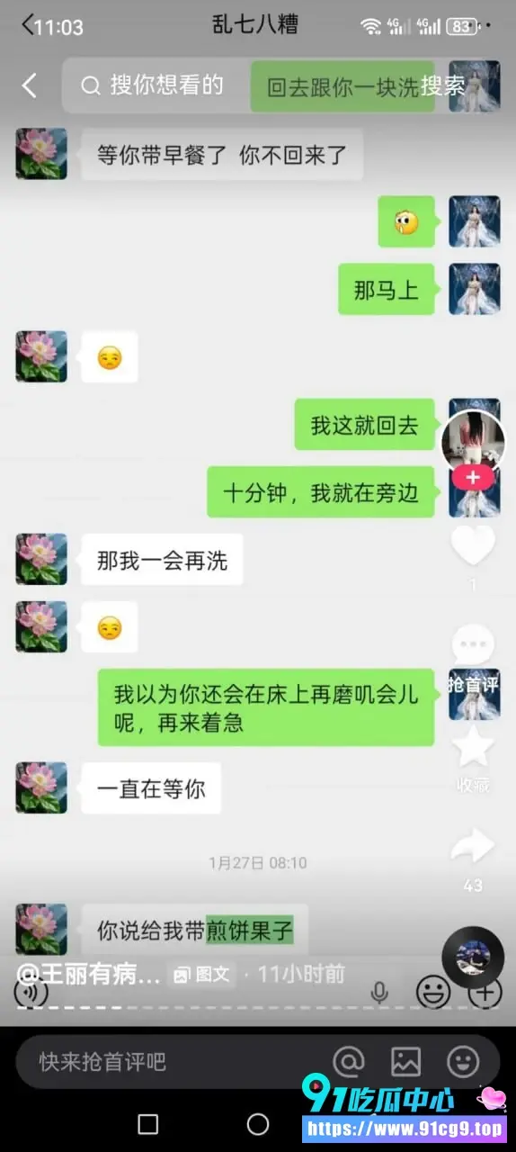 聊天记录1 (2).webp