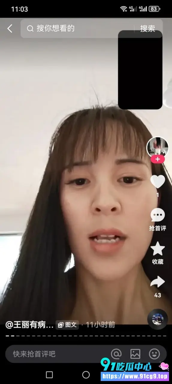 王丽丽2 (3).webp