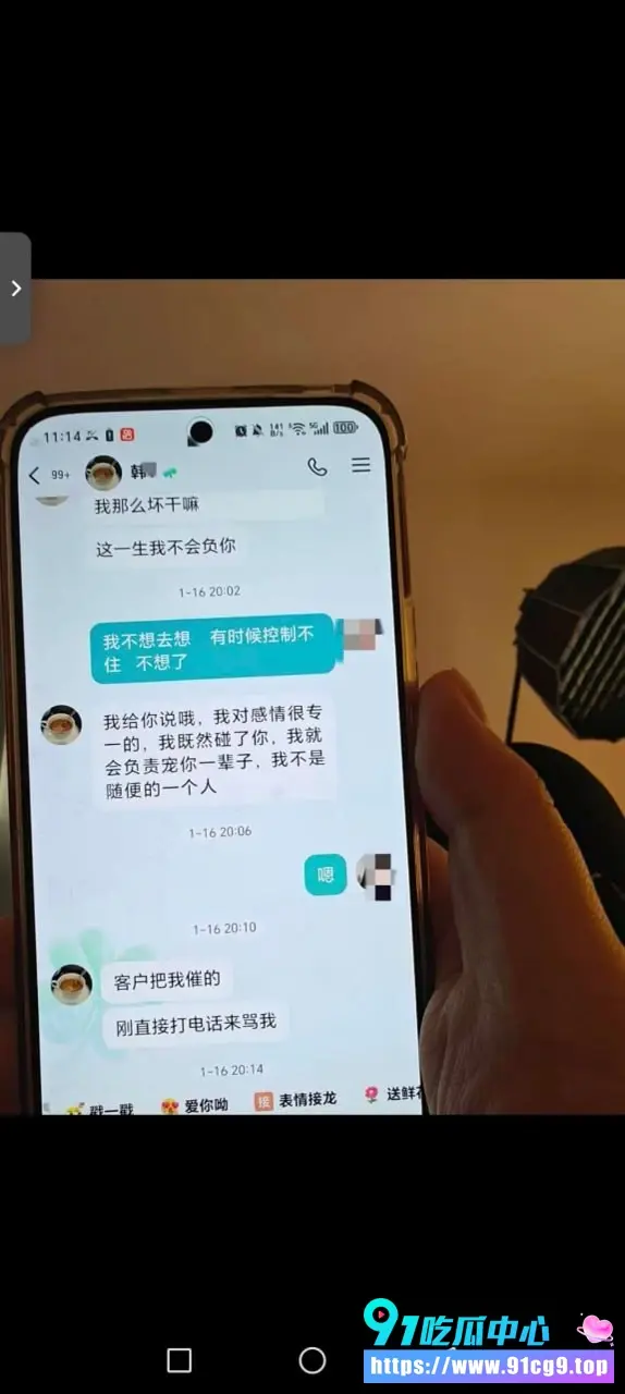 聊天记录2 (4).webp