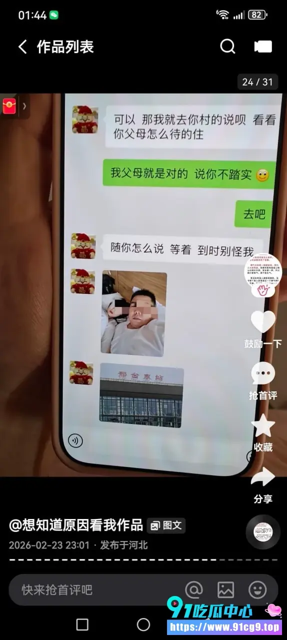 聊天记录2 (3).webp