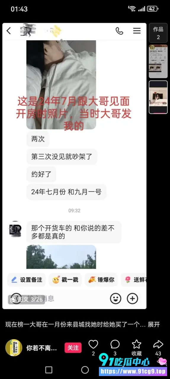 聊天记录2 (2).webp