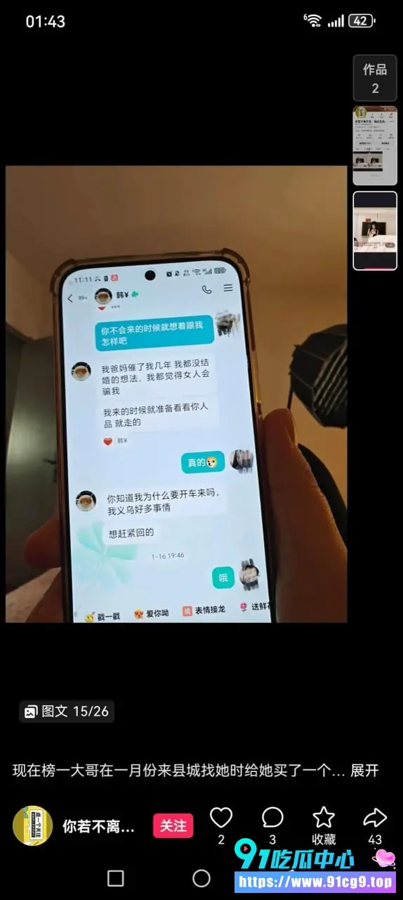 聊天记录2 (6).webp