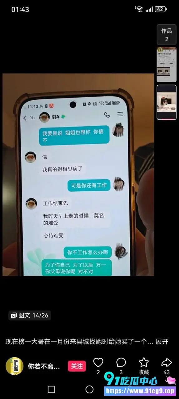 聊天记录2 (7).webp