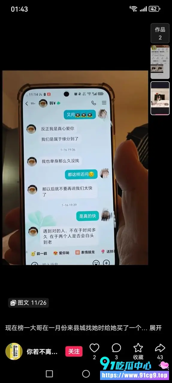 聊天记录2 (5).webp