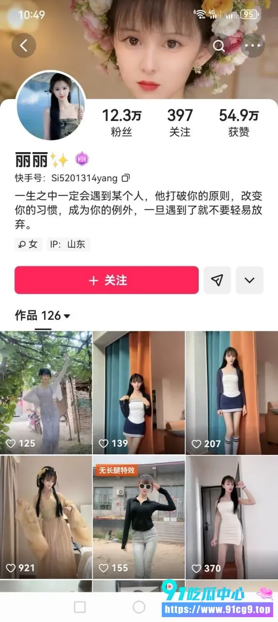 王丽丽1 (2).webp