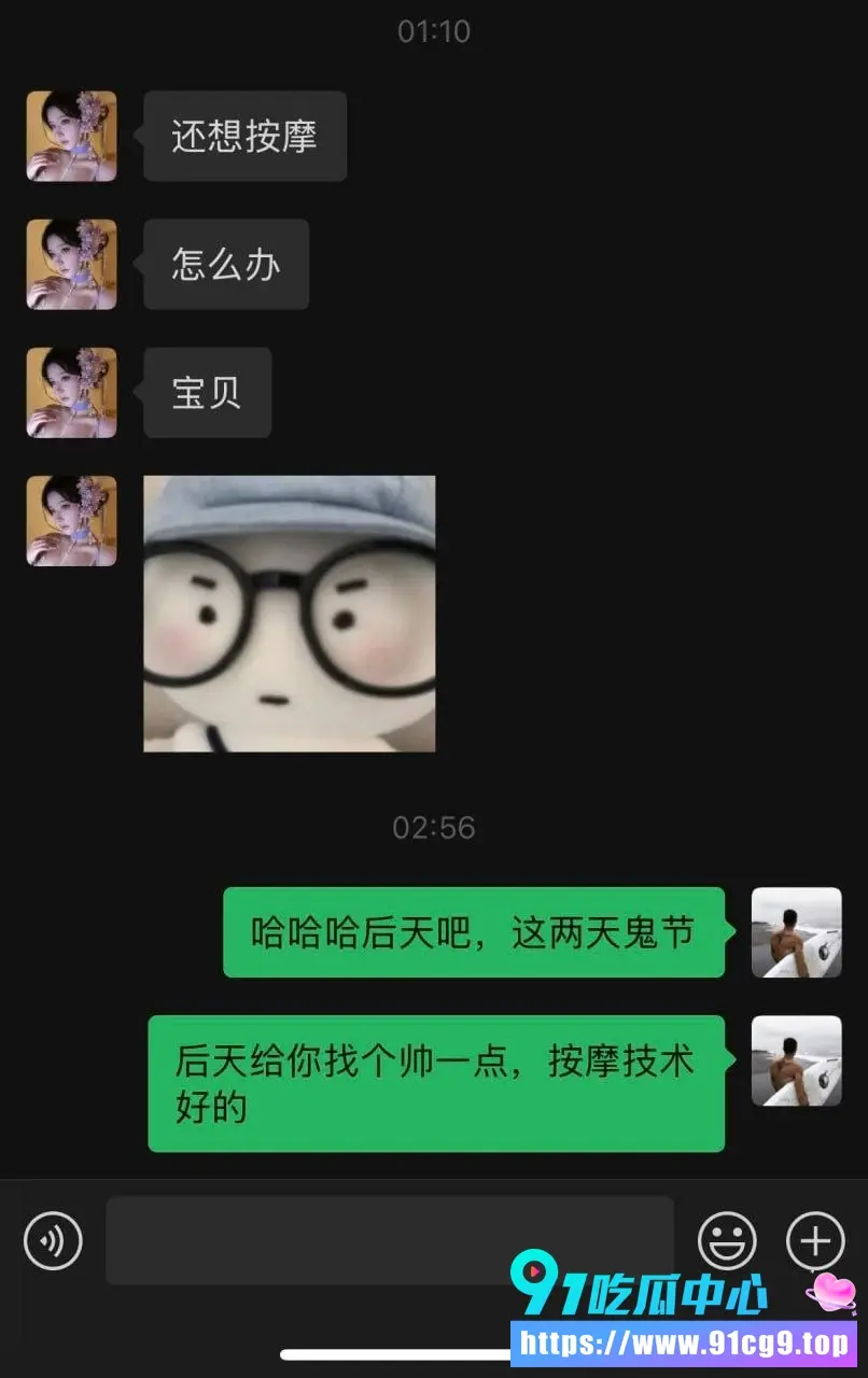 【猎奇重口】杭州张大大安排两肌肉男3P伺候骚货 双洞猛干口交后入浪叫连连尺度炸裂 (5).webp
