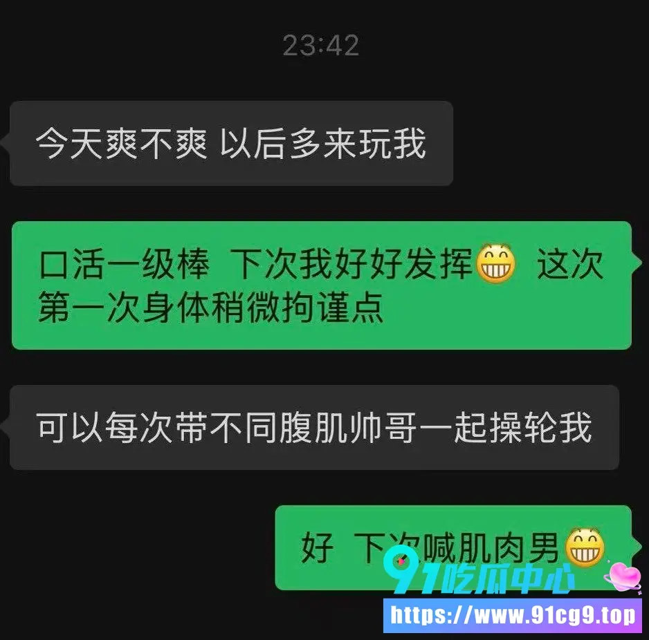 【猎奇重口】杭州张大大安排两肌肉男3P伺候骚货 双洞猛干口交后入浪叫连连尺度炸裂 (6).webp