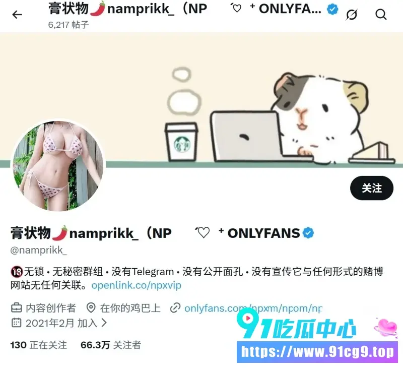 必看!泰国水龙头 NPXVIP 九头身巨乳御姐 浴室自慰 顶级潮喷肛交失禁极致放荡! (2).webp