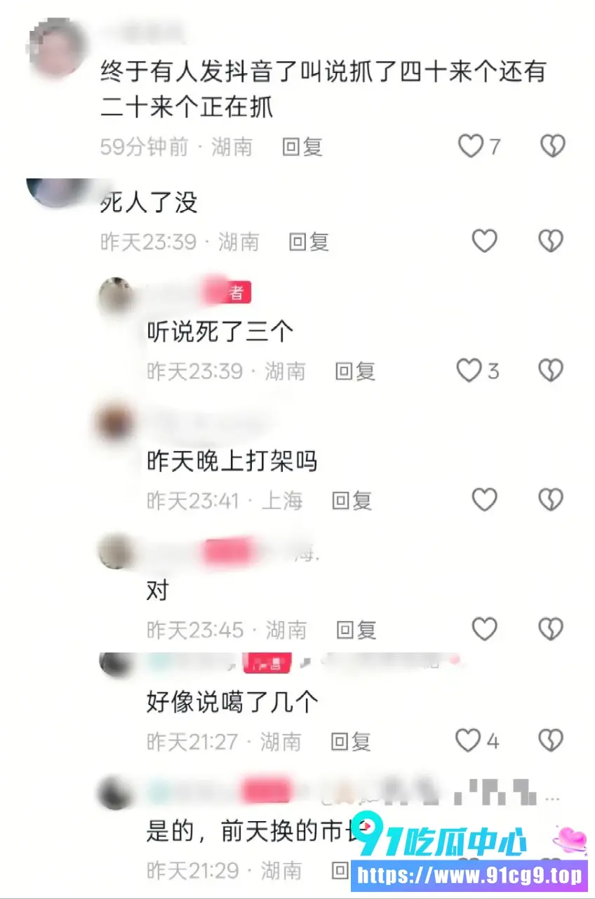 湖南宁乡 深夜街头百人聚众大规模械斗+汽车冲撞 !👊死伤多人?全网热搜画面太炸裂🔥 (1).webp