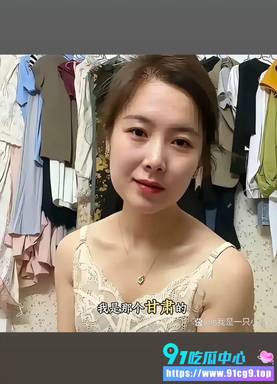甘肃通渭 李佳怡 举报班主任性侵 大反转!实名哭诉受害者竟是自愿出轨 聊天记录铁证曝光!受害母亲人设彻底崩了!.webp