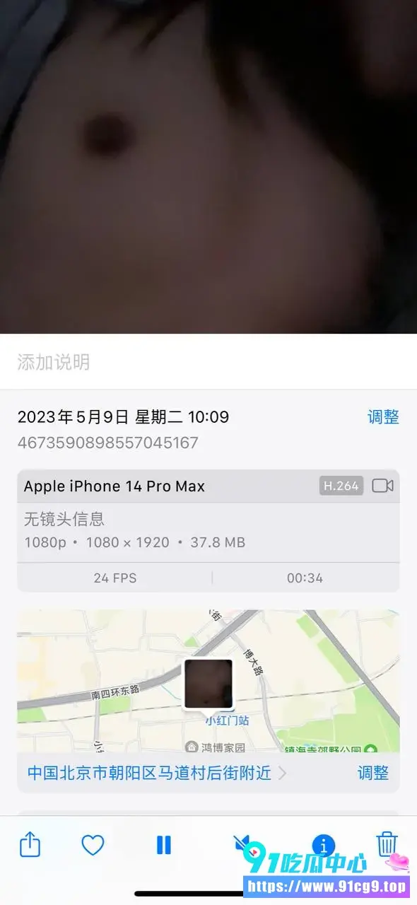 小网红被富哥十个抖音一号砸上床🎁私订福利+操b视频曝光 反差婊床上骚得一批! (1).webp