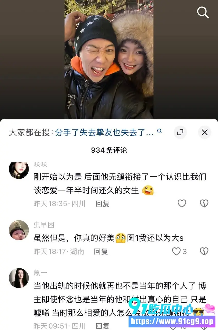 23岁抖音美少女Ma meliya 前男友太离谱 赌博骗走50万还出轨新欢同居 对峙现场果断退出! (18).webp