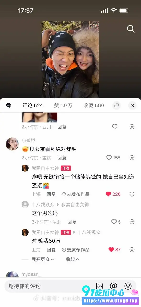23岁抖音美少女Ma meliya 前男友太离谱 赌博骗走50万还出轨新欢同居 对峙现场果断退出! (17).webp