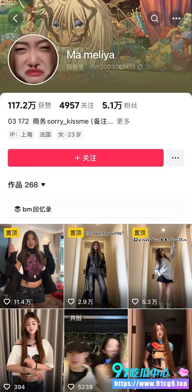 23岁抖音网红 Ma meliya 前男友赌博骗走其50万 还出轨新欢同居😠对峙现场果断退出!.webp