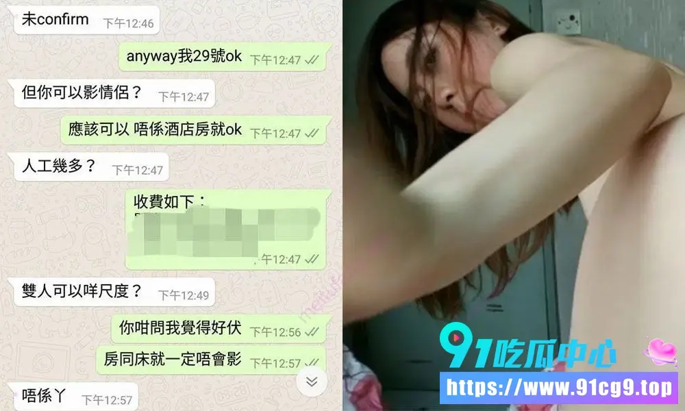 尺度炸裂🔥港女知名模特 兰妮 私密自拍意外流出 清纯人设彻底崩塌 反差大到离谱 (4).webp