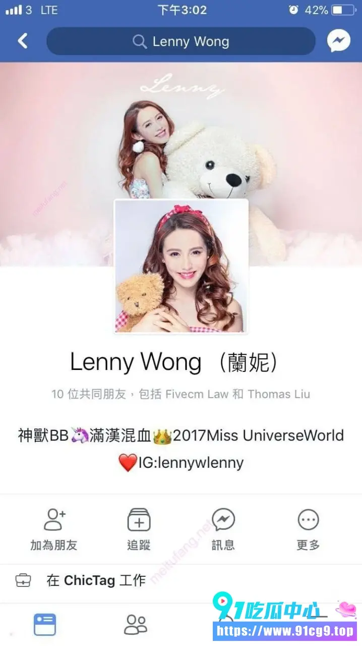 尺度炸裂🔥港女知名模特 兰妮 私密自拍意外流出 清纯人设彻底崩塌 反差大到离谱 (1).webp