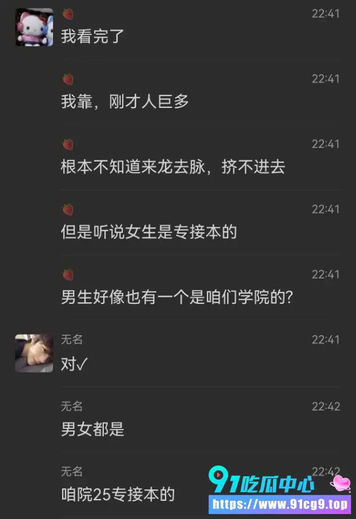 🍉沧州师范学院爆出情感丑闻 女生藏匿出轨手机 被男友围堵女寝暴揍一顿!👊 (9).webp