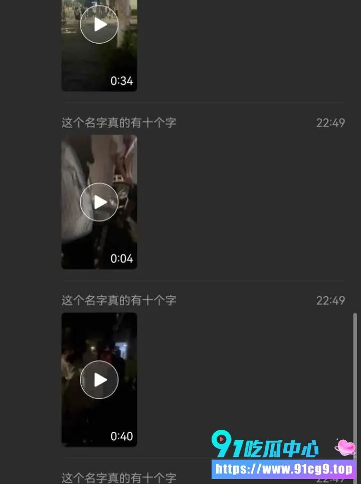 🍉沧州师范学院爆出情感丑闻 女生藏匿出轨手机 被男友围堵女寝暴揍一顿!👊 (8).webp