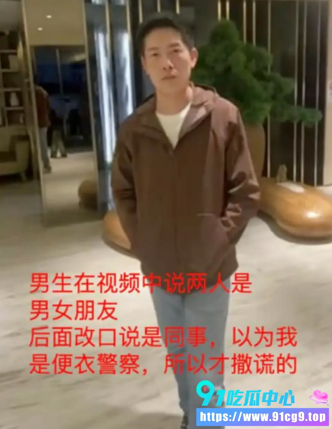 龟男 吴依凡 支持老婆追求个性🐢下场却是凌晨2点老婆跟别的男人去酒店开房!🤡💚 (2).webp