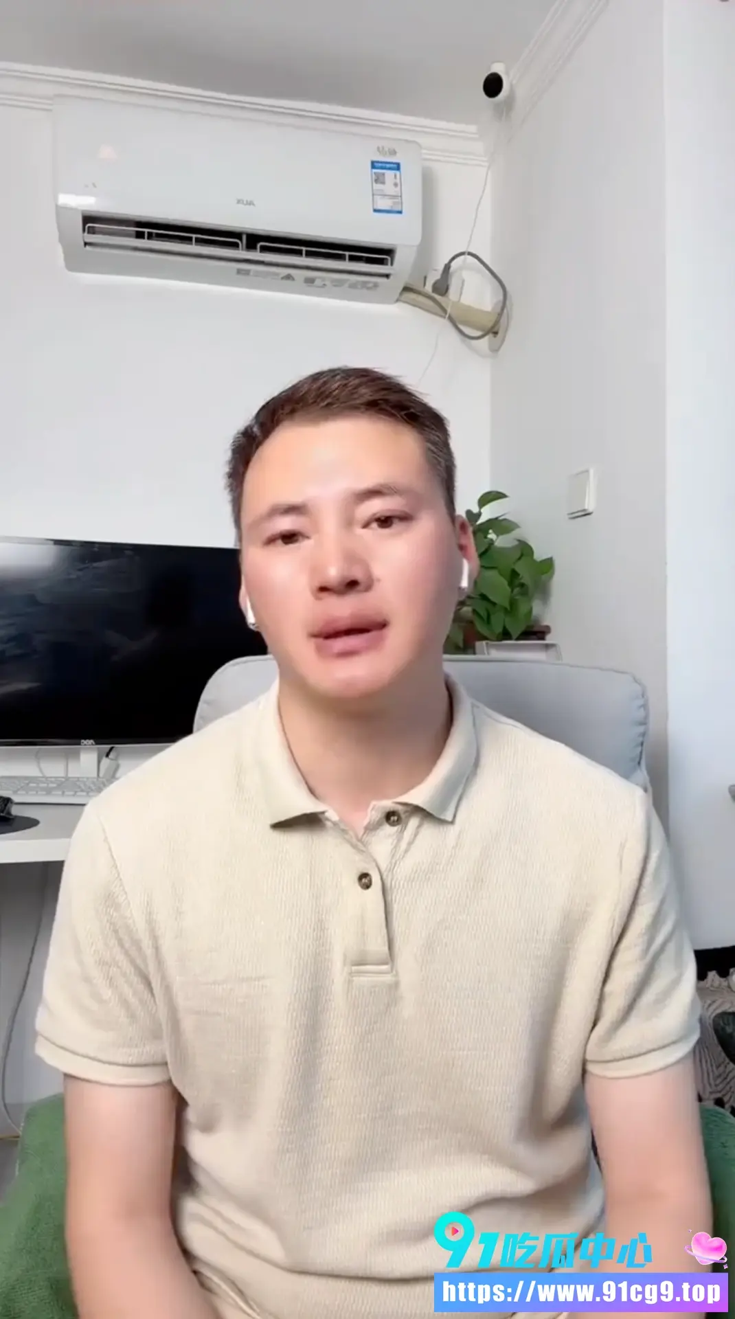 龟男 吴依凡 支持老婆追求个性🐢下场却是凌晨2点老婆跟别的男人去酒店开房!🤡💚 (1).webp