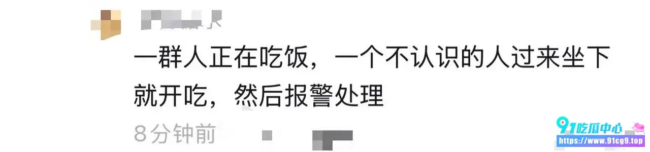 一群人吃饭陌生人坐下就开吃 还骂别人 广东网友直呼活久见!2.webp