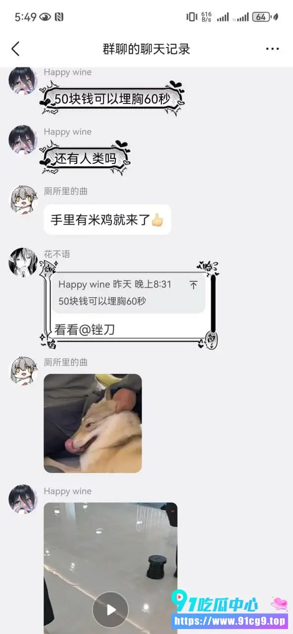 逆天漫展coser露脸提供 踩脸埋胸舔脚服务 女生站立脚踩男子脸部 网友直呼太会玩了 (5).webp