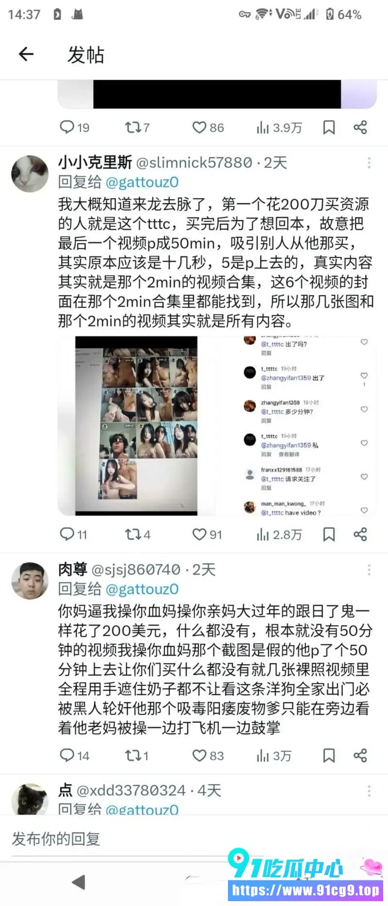 高颜值巨乳留学生 张颂嘉慧 被Gattouz0操B视频流出 百万粉博主把艺术系女神当肉便器2.webp