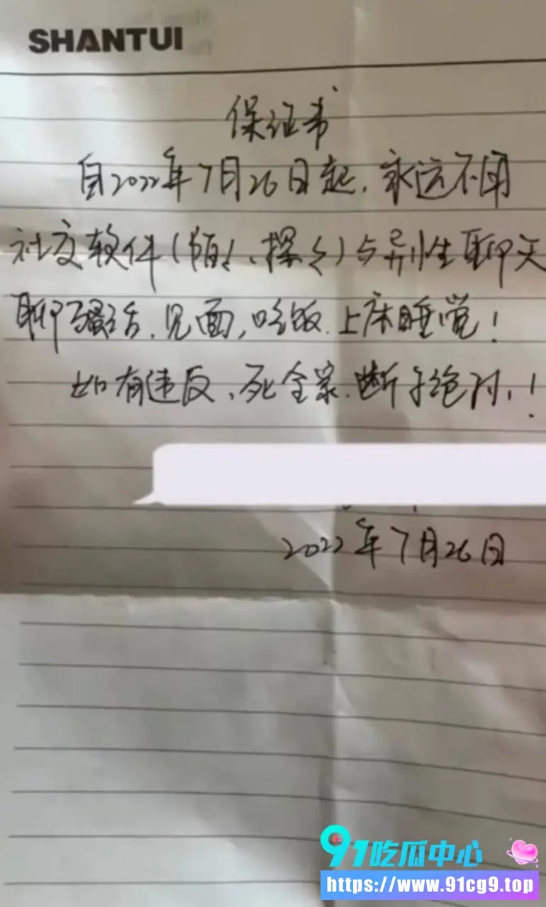 泰山2 (9).webp