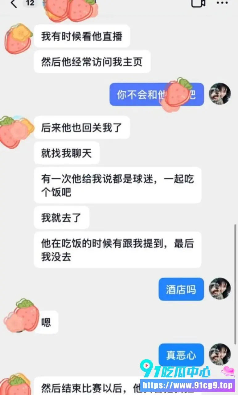 泰山2 (6).webp