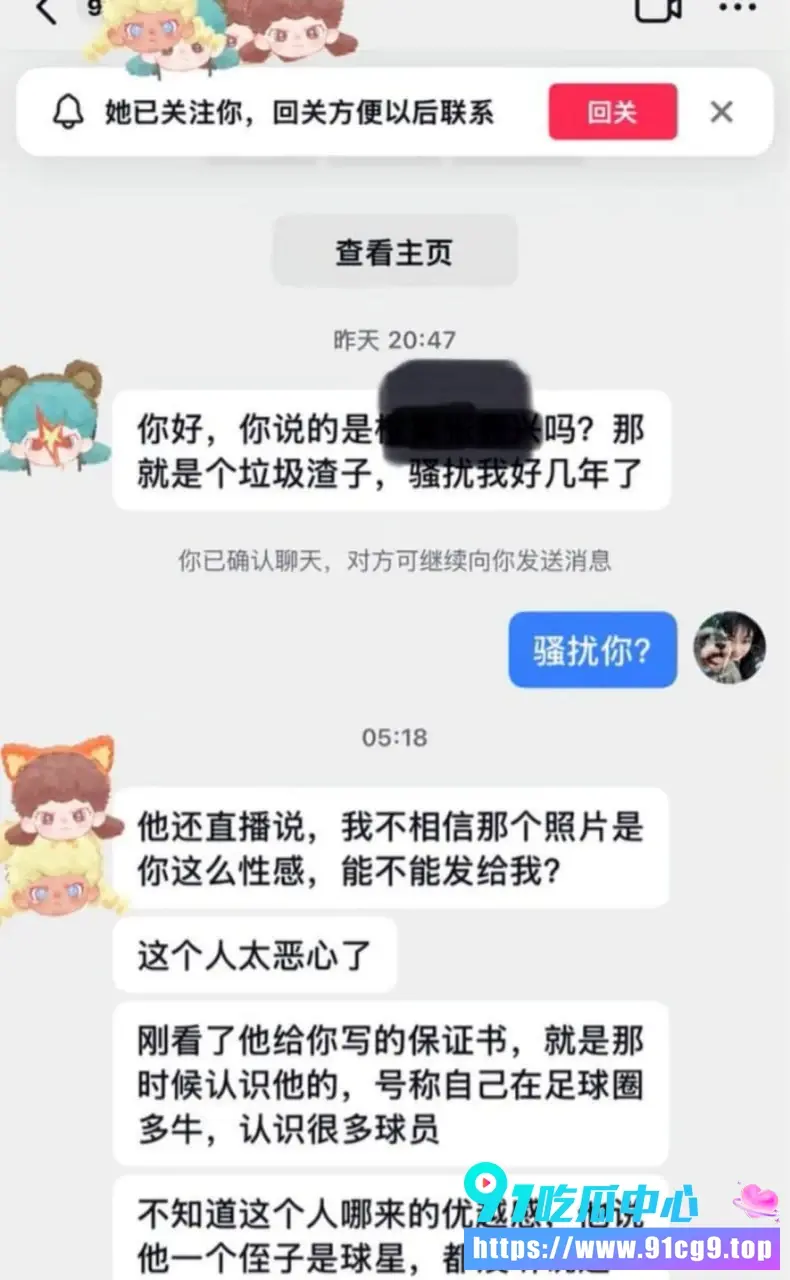 泰山2 (2).webp