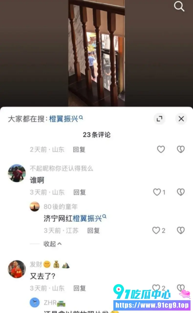 泰山2 (1).webp
