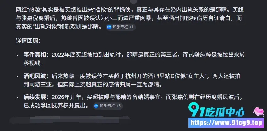 搜狗截图20260629151500.webp