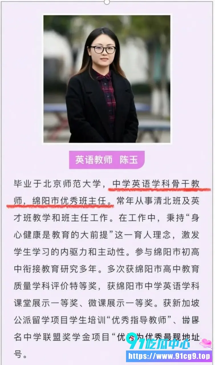 贪污4 (4).webp