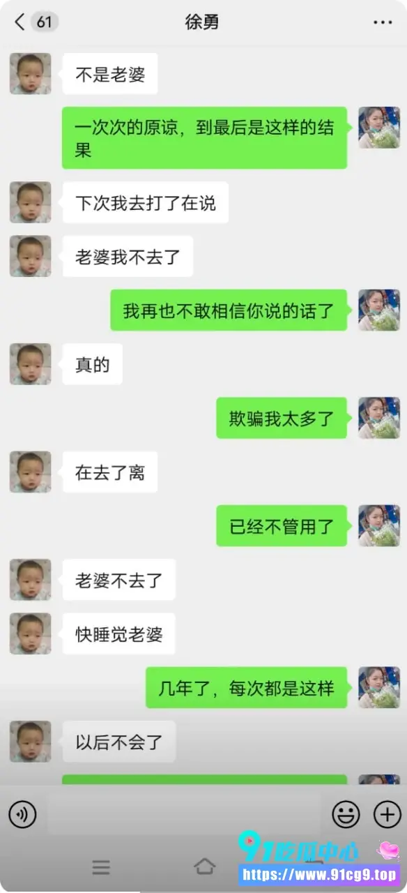 贪污5 (2).webp