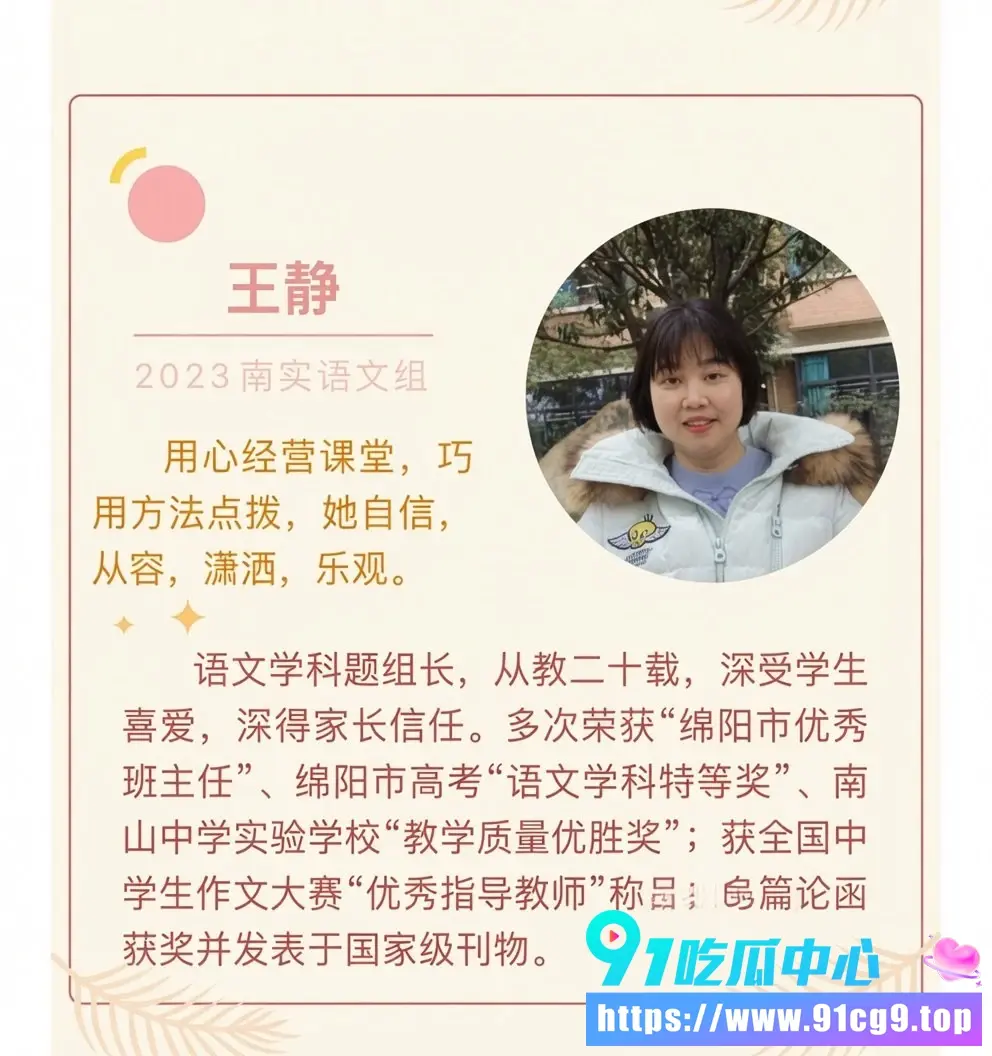 贪污4 (5).webp