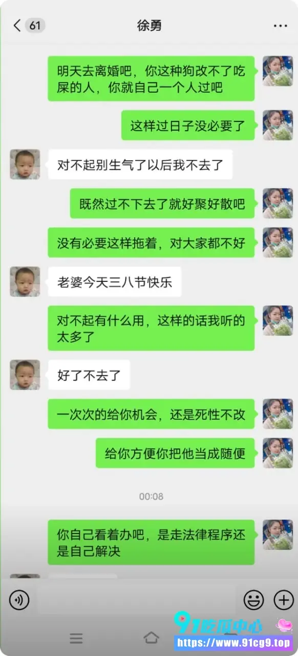 贪污5 (3).webp