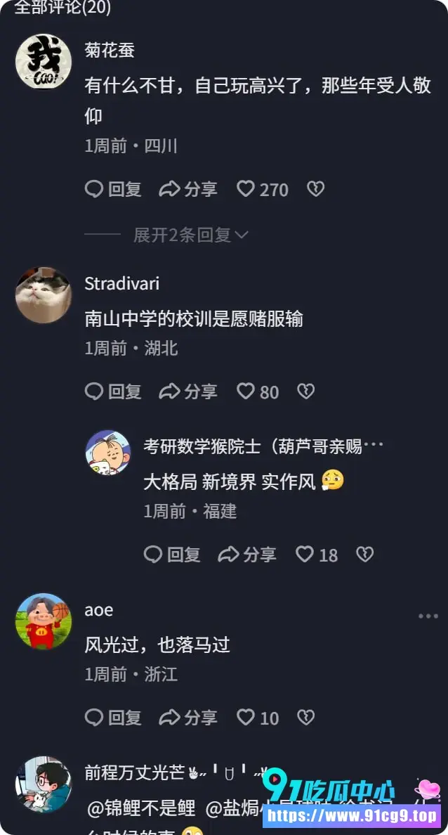 评论 (3).webp