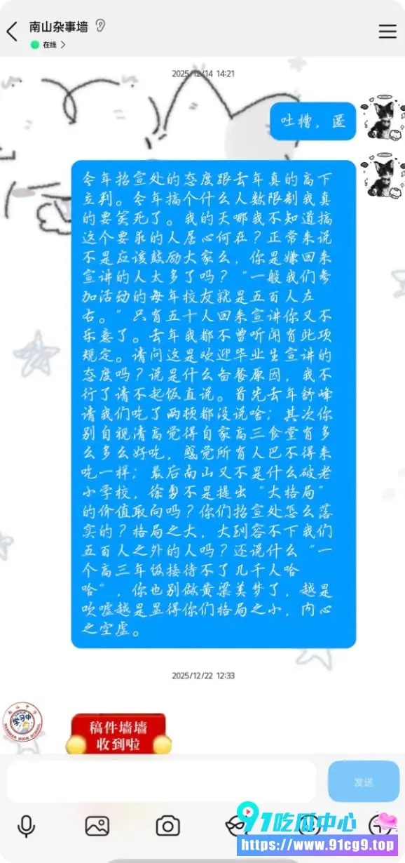 贪污5 (4).webp