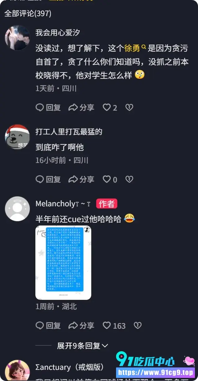 评论 (4).webp