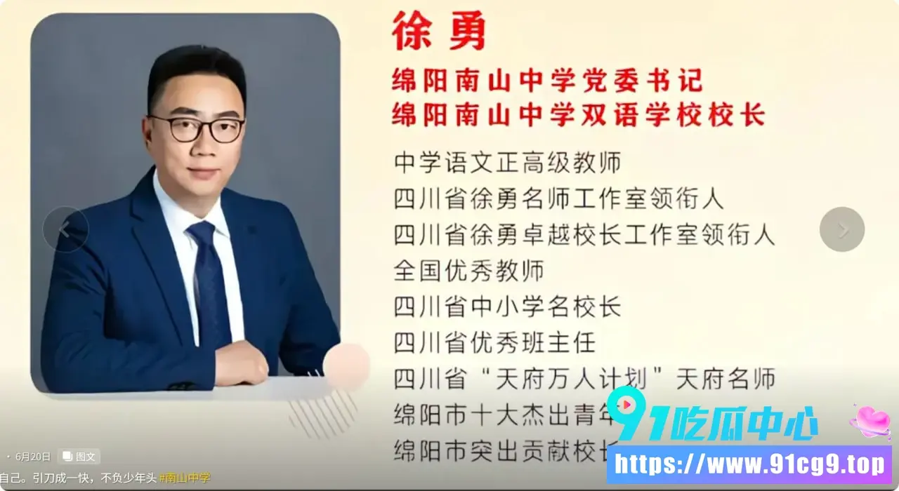 贪污1 (2).webp