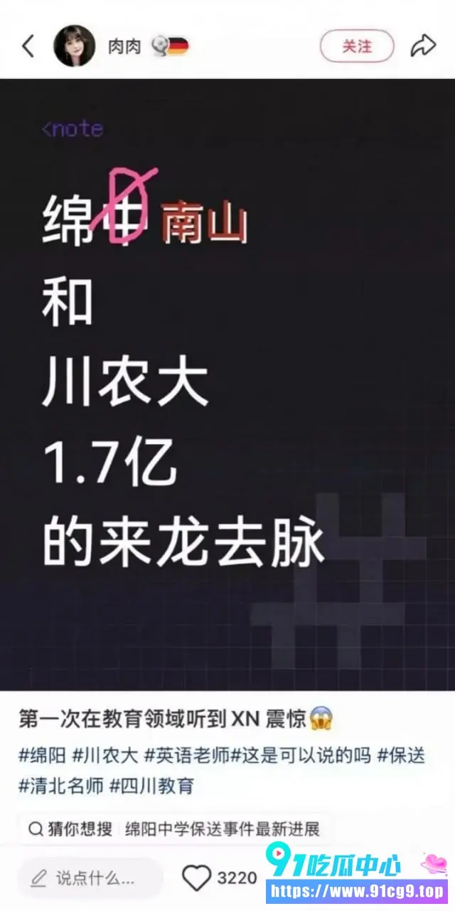 贪污1 (1).webp