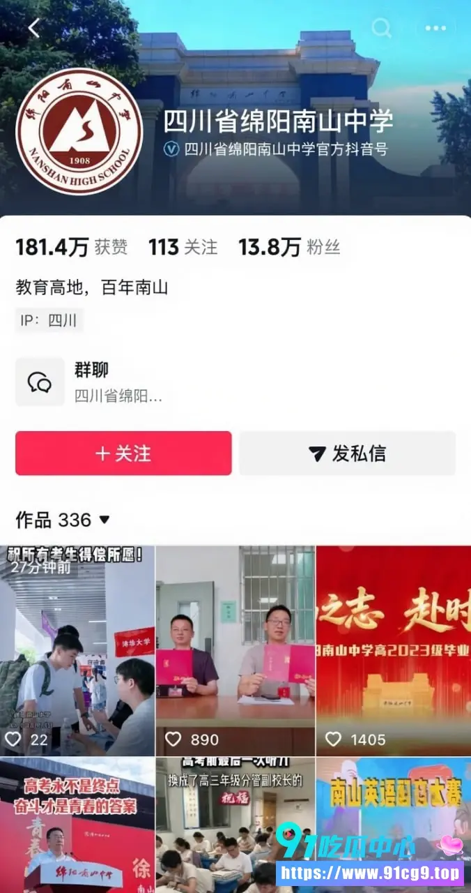 贪污2 (1).webp