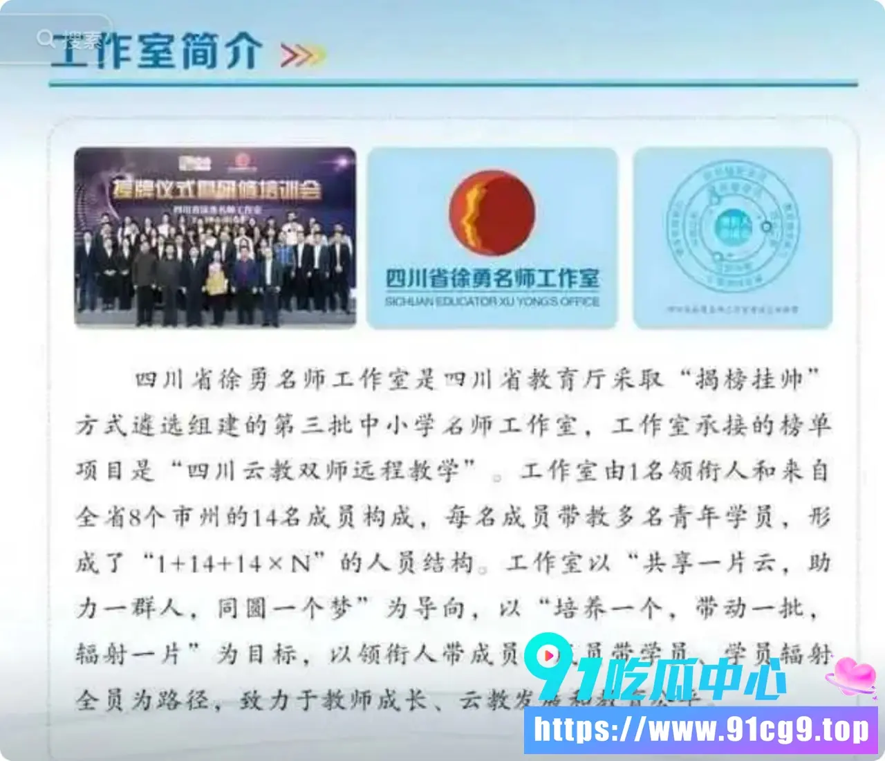 贪污2 (4).webp