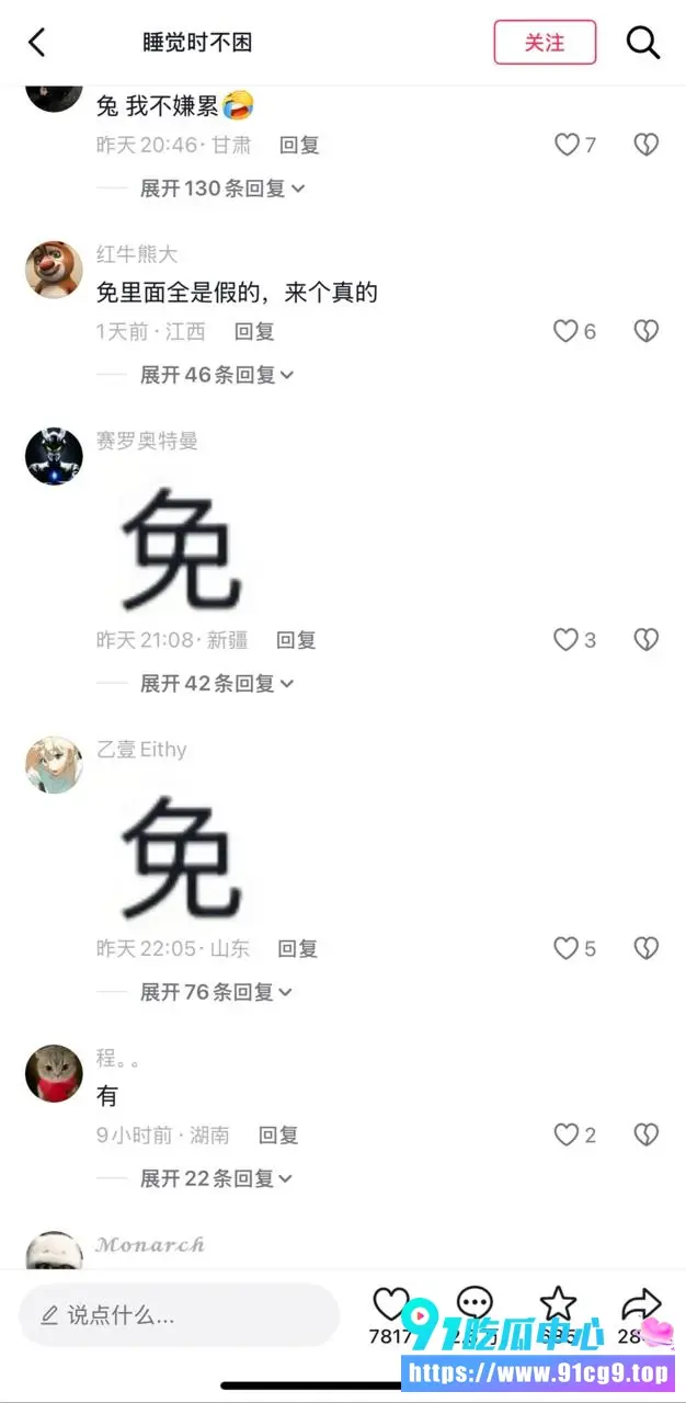 校园攻防战完整视频爆火 学生操场真实械斗拳脚相加 网友疯狂求完整版! (2).webp