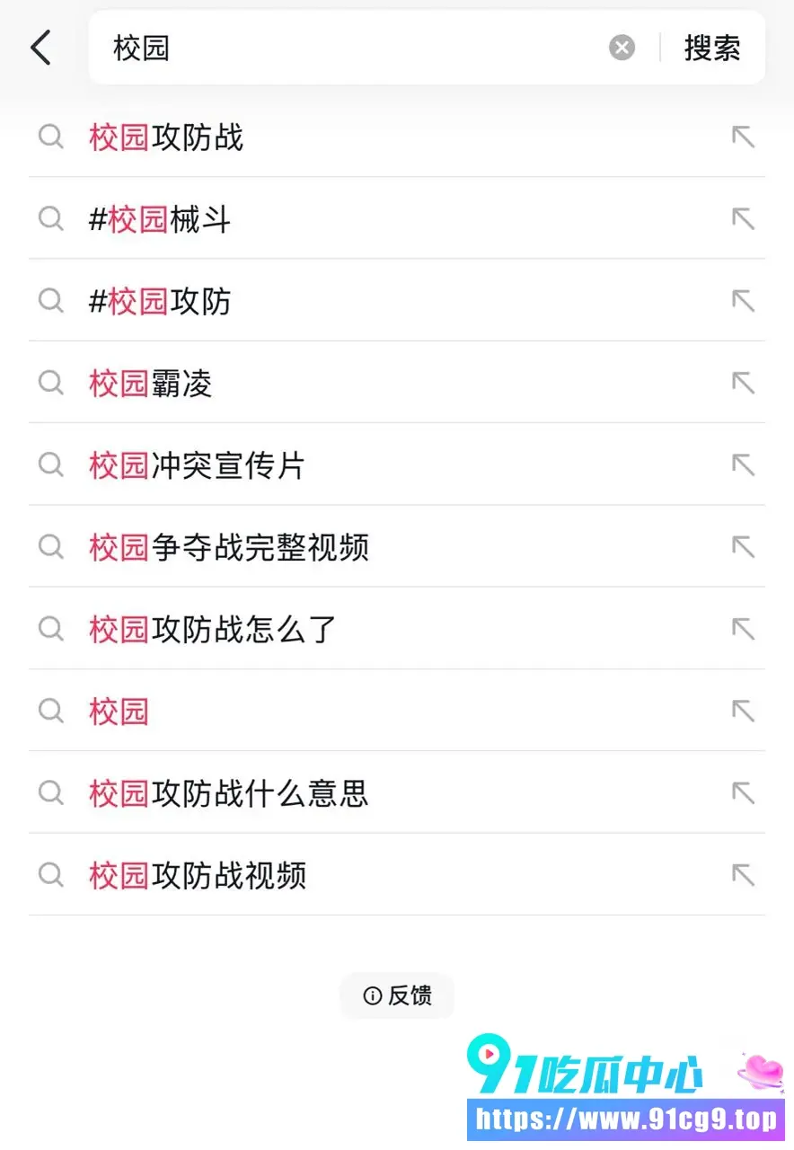 校园攻防战完整视频爆火 学生操场真实械斗拳脚相加 网友疯狂求完整版! (5).webp
