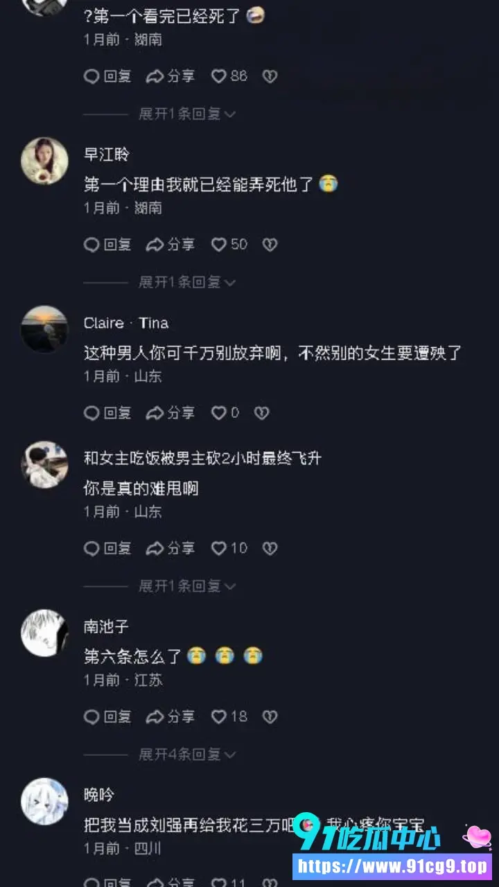 评论 (1).webp