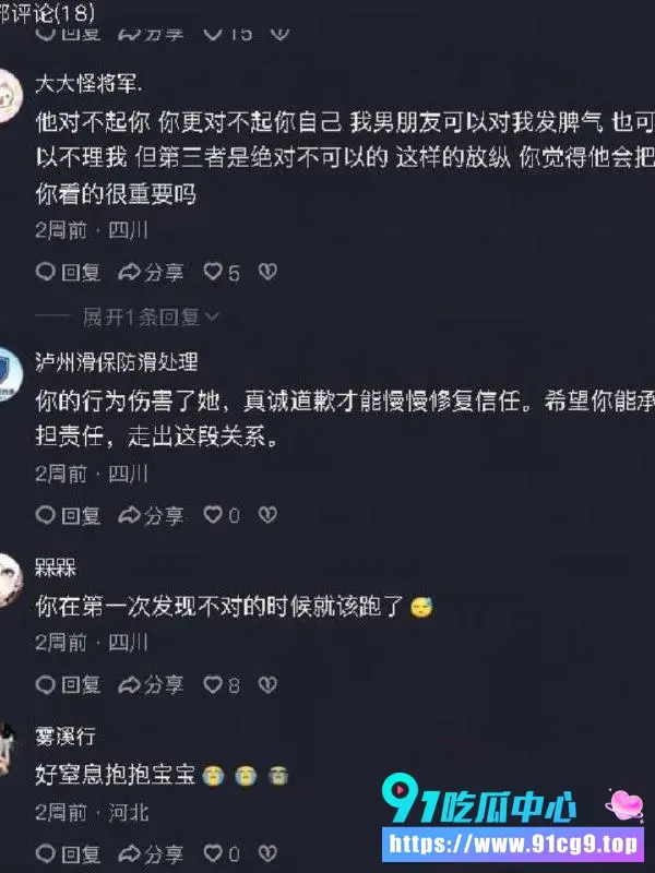 评论 (2).webp