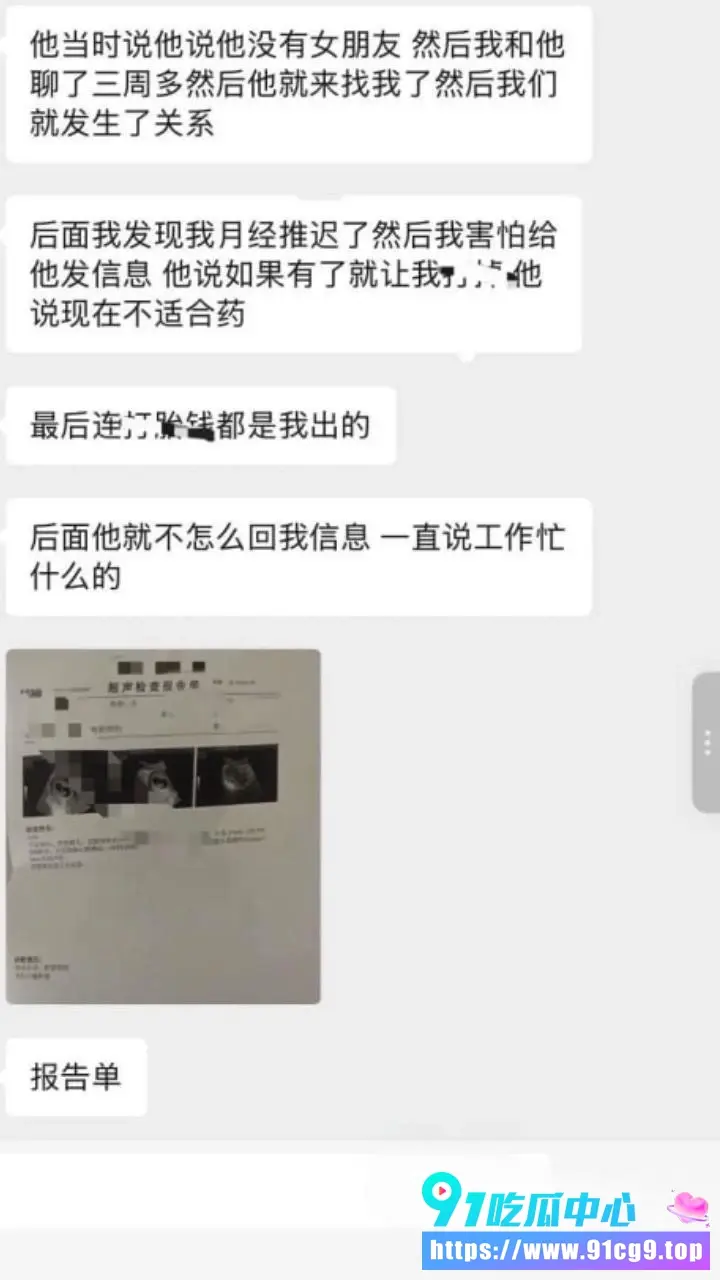 聊天记录 (11).webp