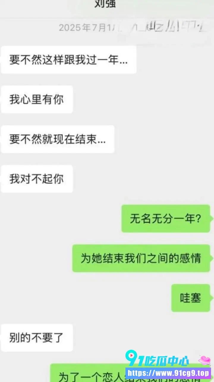 聊天记录 (7).webp